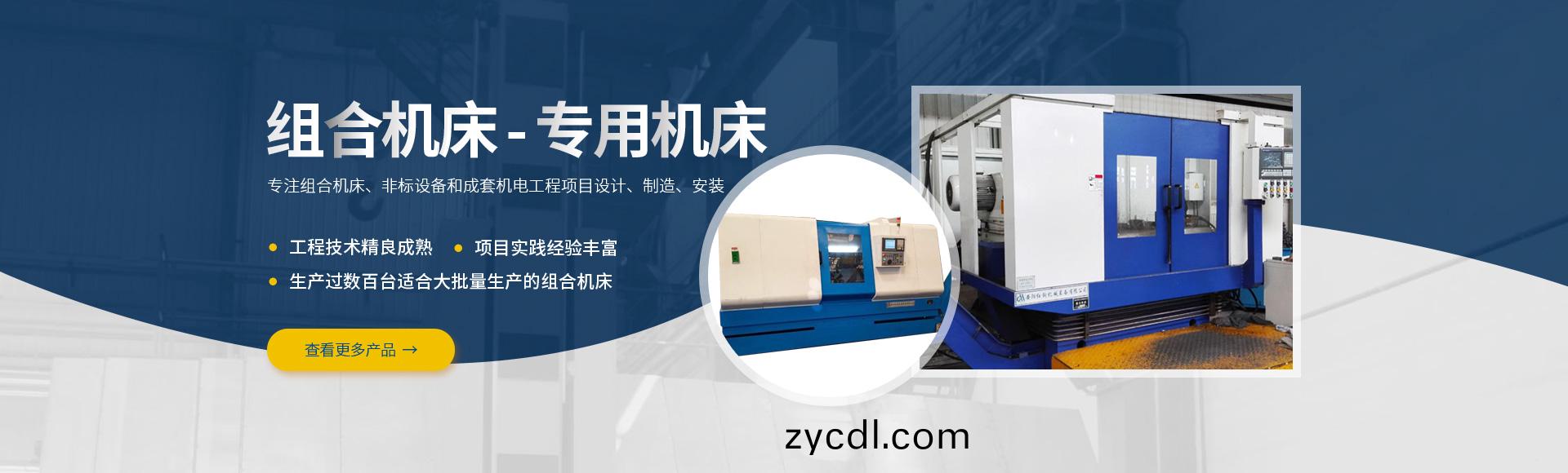 安陽(yang)紅鋼機械裝(zhuang)備有限(xian)公司
